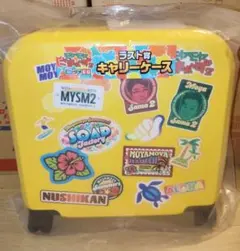 ラスト賞】モヤモヤさまぁ〜ず2 キャリーケース モヤさま くじ - メルカリ