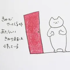 【905】【猫の絵】ハガキサイズオリジナル手描きアナログ自作創作作品イラスト原画