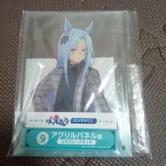 ウマ娘シンデレラグレイ エンタメくじ エラズリープライド アクリルパネル