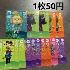 amiibo SPカード301-315、107-418まとめ