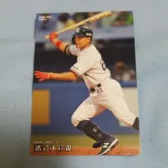 プロ野球チップス 青木宣親 2020