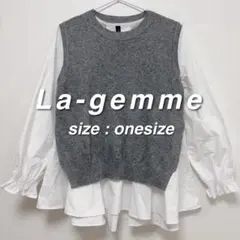 ラジエム La-gemme ニットベスト シャツ セット F グレー ホワイトのサムネイル