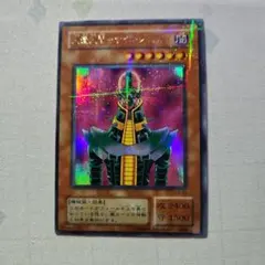 遊戯王 人造人間－サイコ・ショッカー パラレル CA-00 - メルカリ