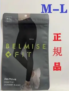 2025年最新】ベルミス レギンス m ブラックの人気アイテム
