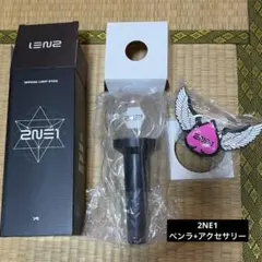 2ne1 ペンライト - メルカリ