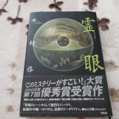 綾鷹様 リクエスト 2点 まとめ商品