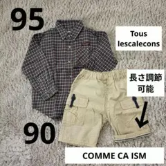 COMME CA ISM　ハーフパンツ　ベージュ　90cm　チェックシャツ　95