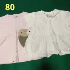 子供服 80サイズ トップス 2枚セット BREEZE