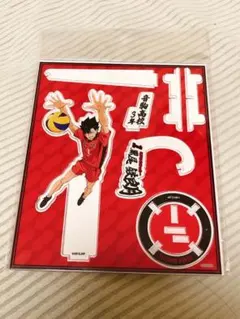超レア】ハイキュー‼︎ J-WORD TOKYO 限定ステッカー 黒尾鉄朗 - メルカリ