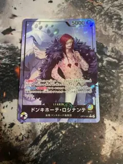 ワンピースカード　ロシナンテ　リーダーパラレル　SEC パラレル PSA10 ワンピースカード ロシナンテ リーダーパラレル SEC パラレル