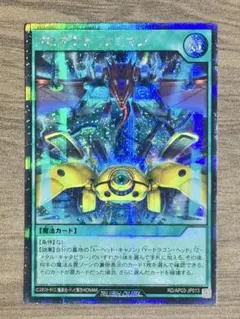 2026年最新】xヘッドキャノンの人気アイテム - メルカリ