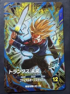 大特価‼️】トランクス:青年期 バーニングスラッシュ SDV-3-029 - メルカリ