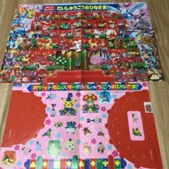 ポケットモンスター ぜんいんしゅうごう！おひなさま（ほんたい＋ 