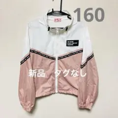 美品！キッズナイロンジャケット ホワイト・ピンク160