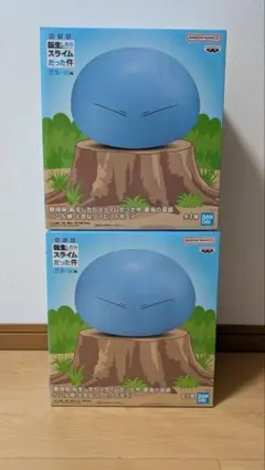 劇場版 転生したらスライムだった件 蒼海の涙編リムル様 大きなソフビフィギュア