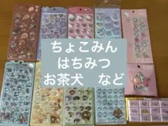 【正規品】ボンドロ　ちょこみん　お茶犬　他シールのサムネイル