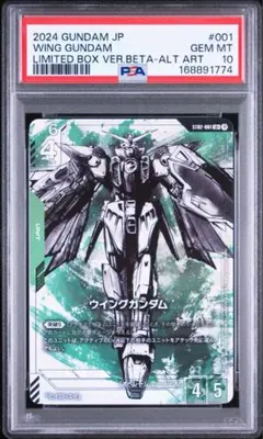 ガンダムカードゲーム β版 ウイングガンダム パラレル psa10 - メルカリ