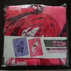 セガ 這いよれ！ニャル子さんＷプレミアムビックブランケット