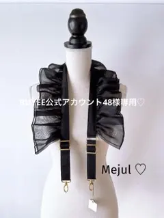 order D5♡