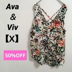 ✨希少✨Ava&Viv【X】花柄ノースリーブ 派手　マルチカラー　リーフ