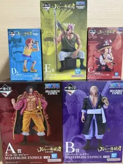 ワンピース 1番くじ MASTERLISE EXPECIE フィギュアセット