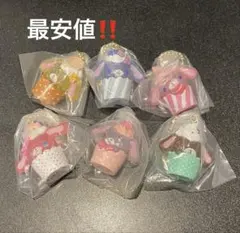 最安値‼️シュガーバニーズ カップケーキチャーム コンプリートセット 全6種