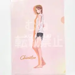 アオのハコ キャラクターグッズ