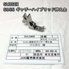 Item thumbnail for item 3737e490-675a-440d-ad0a-4acc65a539bb