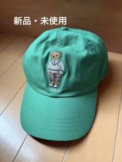可愛い♡ラルフローレン　ポロベアキャップ