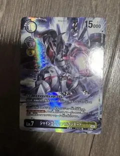 インペリアルドラモン パラディンモード ボックス発売記念優勝プロモ