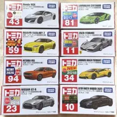 2026年最新】トミカ フェラーリの人気アイテム - メルカリ