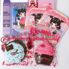 Mellojoy メロジョイカップケーキか? レモン 豆乳 まとめ売り - メルカリ