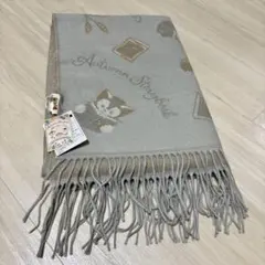 新品　ダッフィー　オータムストーリーブック　ストール　膝掛け　マフラー