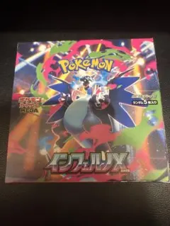 ポケモンカードゲーム インフェルノX 1box ペリペリなし
