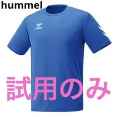 ヒュンメル　プラクティスシャツ　トレーニングウェア　半袖　消臭　UVカット　速乾