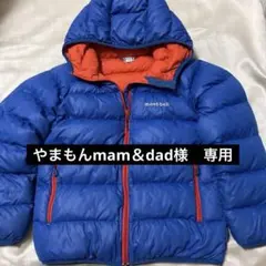 モンベル mont-bell ネージュダウンパーカ 130