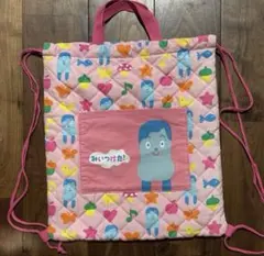 見いつけた！コッシー❃キルティングナップサック