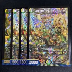 グレイトフルベン 金　3枚 2026年最新】グレイトフルベン 3枚の人気アイテム - メルカリ