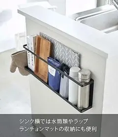 キッチンカウンター横収納ラック タワー ブラック 山崎実業のサムネイル