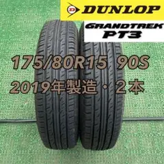 2026年最新】ホイール パジェロミニ 175/80r15の人気アイテム - メルカリ