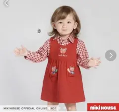 ミキハウス　ジャンパースカート　ブラウス　セット