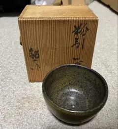 御題茶碗 中島翁助作 共箱 抹茶碗（gd15） - メルカリ