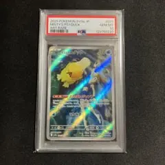 api♡即購入OK様 リクエスト 2点 まとめ商品