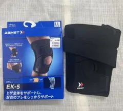 ZAMST EK-5 膝用サポーター LLサイズ