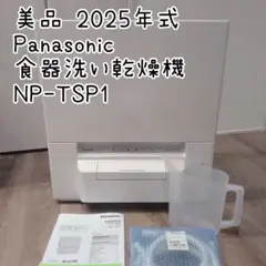 未使用品 puripot F1 空気清浄機 スタンド 壁掛け 2Way - メルカリ