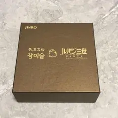 非売品 JINRO ルパン三世×チャミスル ショットグラス 4種 - メルカリ