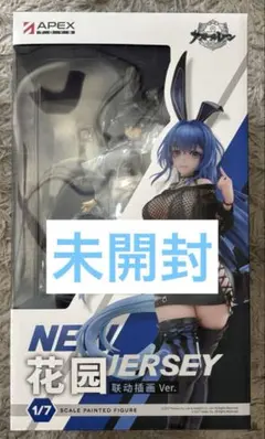 2026年最新】ねんどろいど アズールレーン ニュージャージー