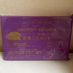 猫 ポーチ