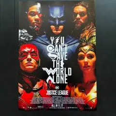 USポスター『ジャスティス・リーグ』（Justice League）