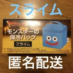 boss ドラゴンクエスト 保冷